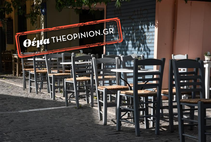 Δήμος Θεσσαλονίκης: Σταθερά τα τέλη για τα τραπεζοκαθίσματα – Τσουχτερά τα πρόστιμα