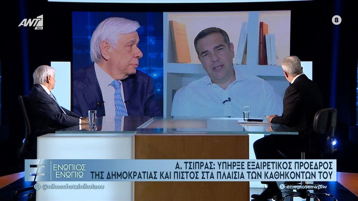 Τσίπρας: Η επιλογή του Προκόπη Παυλόπουλου ήταν μονόδρομος και δεν το μετανιώνω (VIDEO)