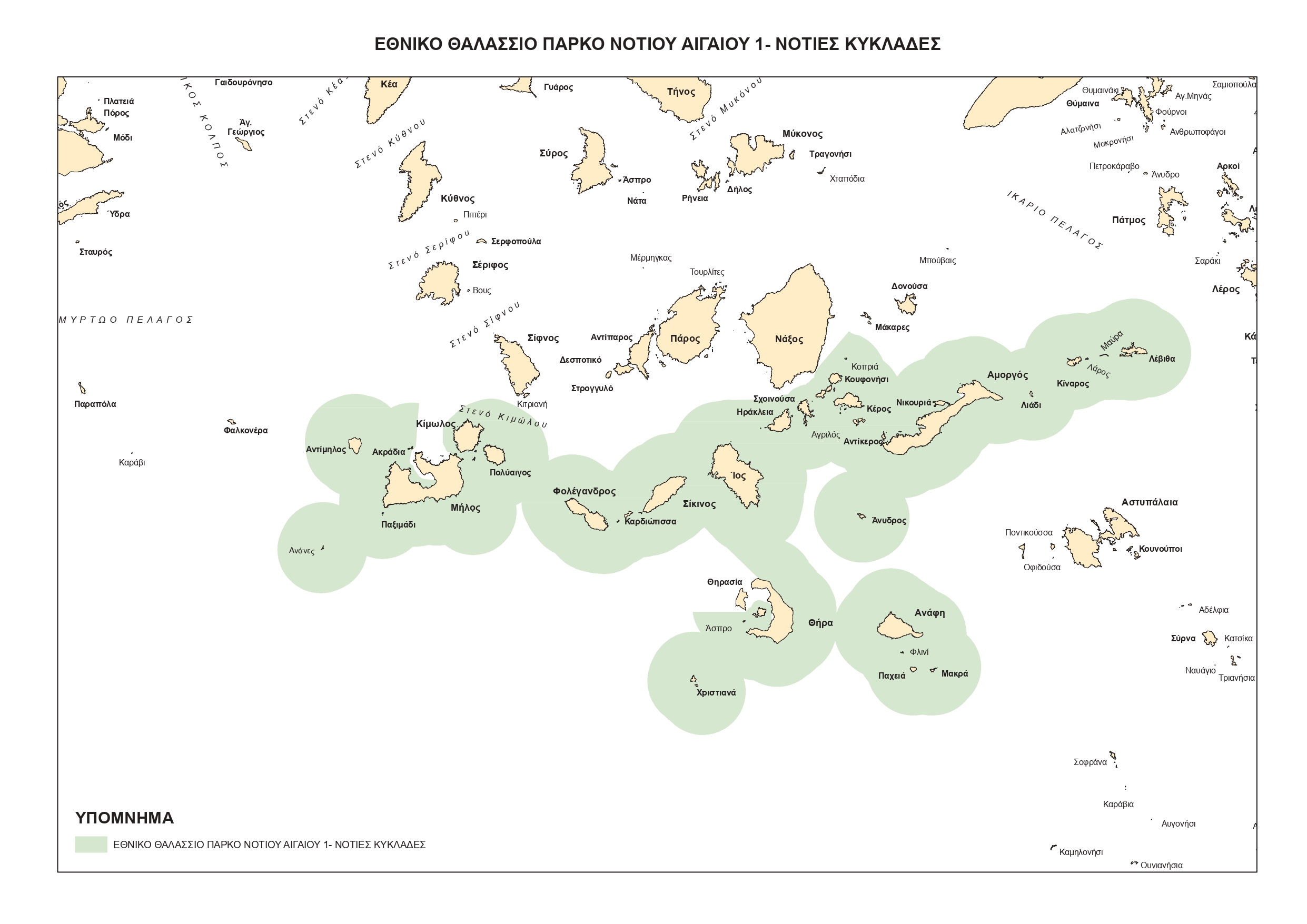 Θαλάσσια Πάρκα και Εθνική Στρατηγική: Όταν η Προστασία γίνεται Πολιτική Ισχύος