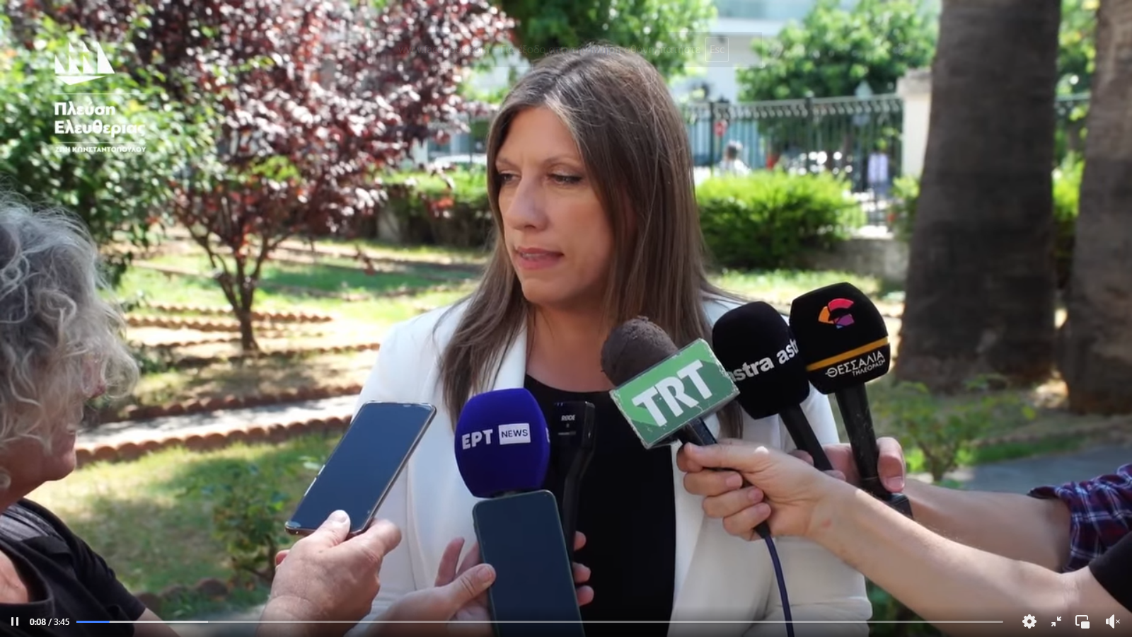 Κωνσταντοπούλου: «Αυτοί που καταχρέωσαν τη χώρα είναι οι ίδιοι που σκότωσαν τα παιδιά στα Τέμπη» (VIDEO)