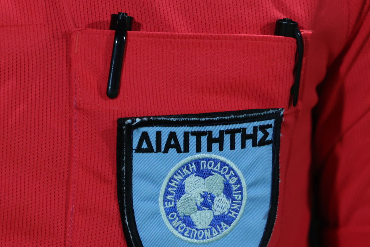 Και τι δεν ακούν για την… ψυχή της μάνας τους – Πόσα πληρώνονται οι διαιτητές της ΕΠΣΜ