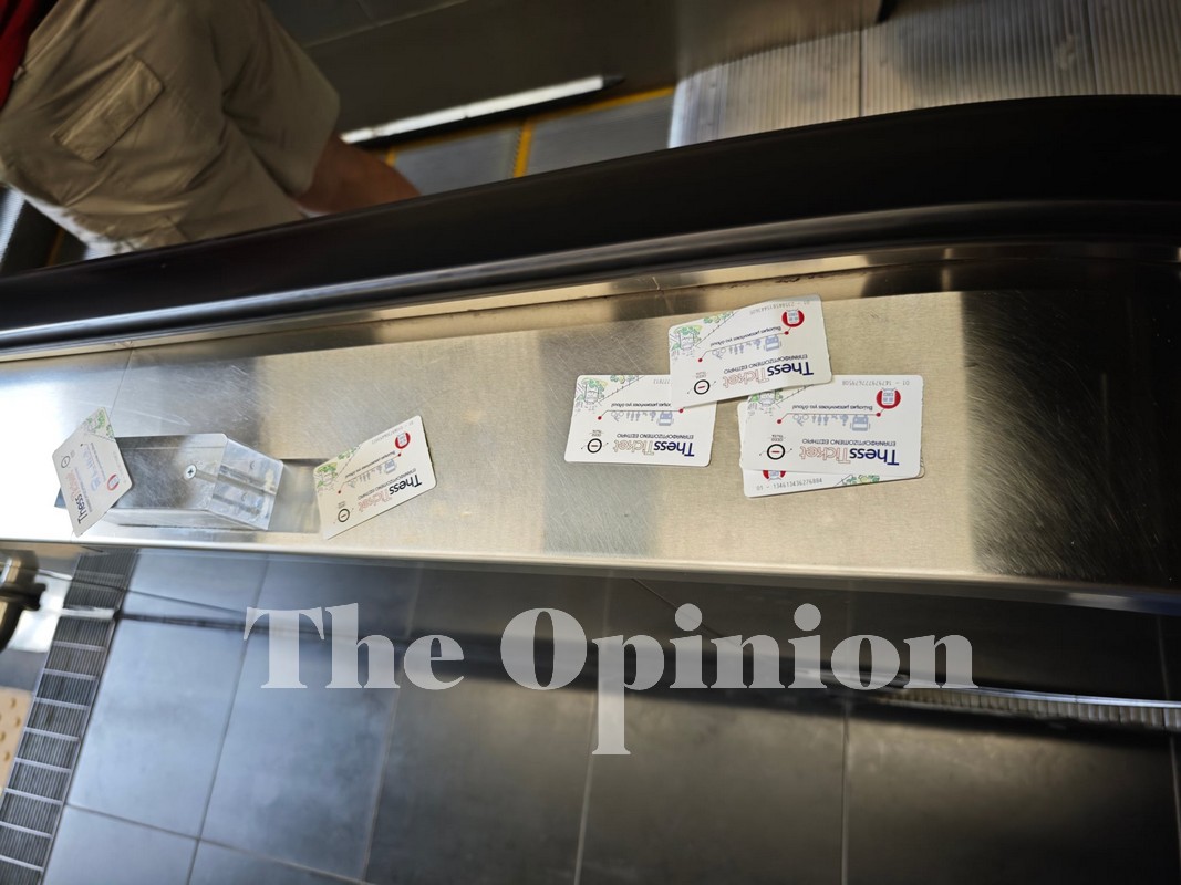 Ο τζάμπας θα πεθάνει όταν μπουν τα POS, γίνουν έλεγχοι και γίνουμε γενικά ευρωπαϊκή πόλη