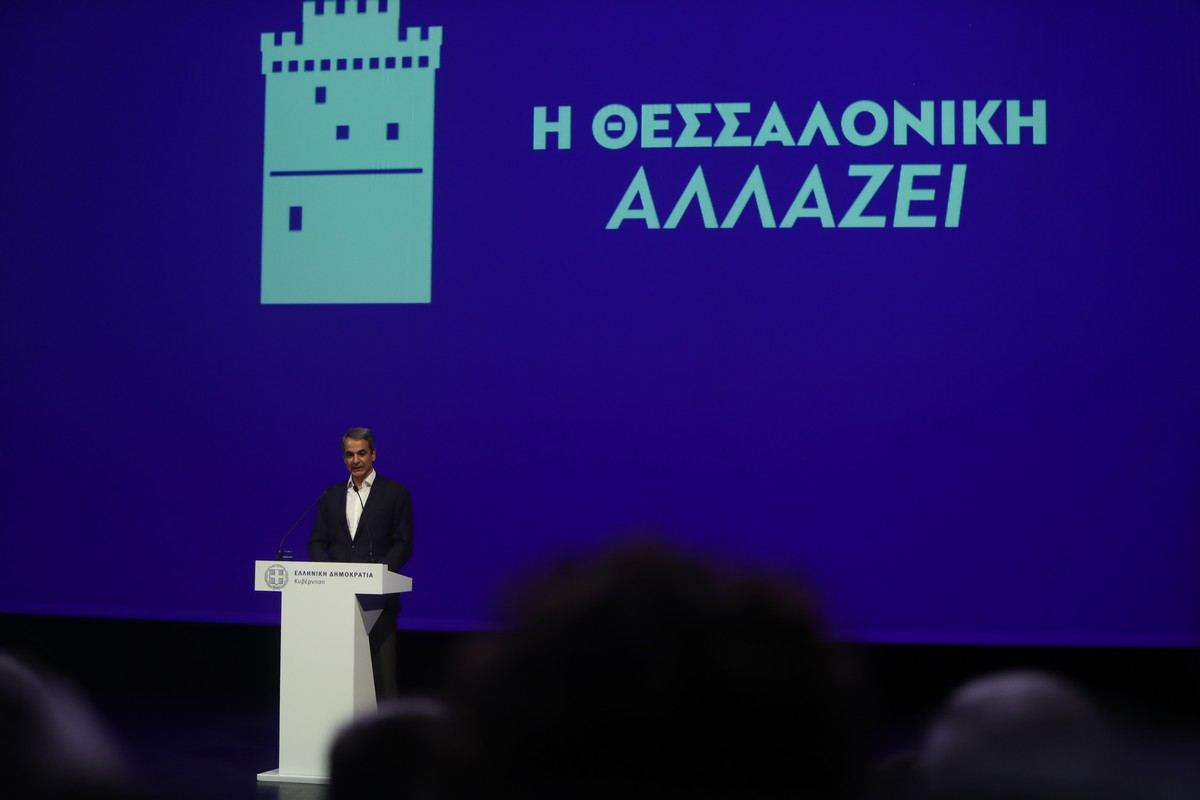 ΔΕΘ: 120 εκ ευρώ δημόσιο έργο – Όχι ξενοδοχείο – Μεγάλο Μητροπολιτικό Πάρκο – Η ανακοίνωση Μητσοτάκη