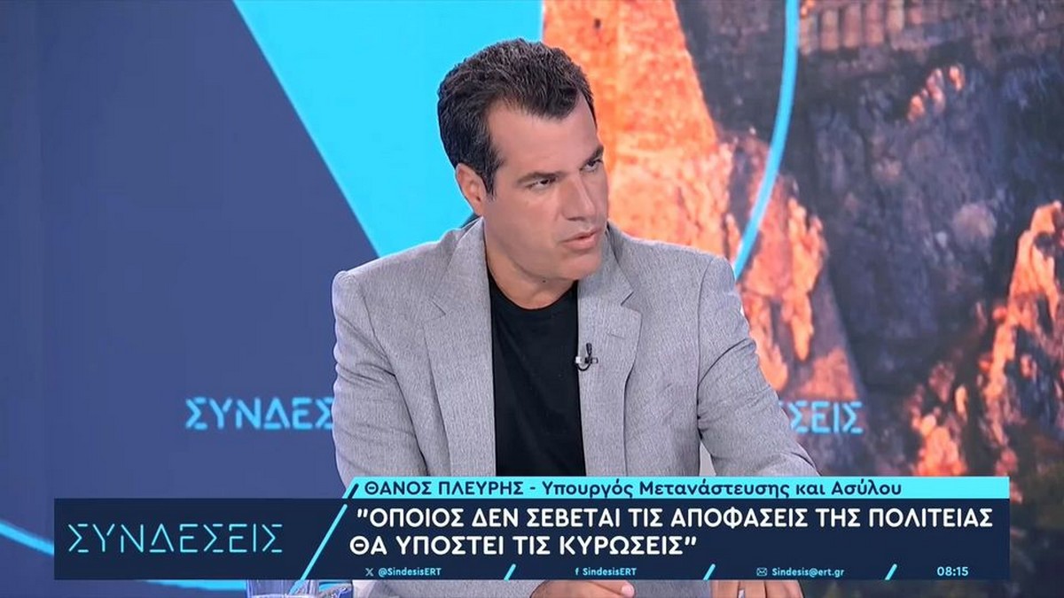 Πλεύρης: «Καταργούμε τη δυνατότητα νομιμοποίησης όσα χρόνια κι αν παραμένουν παράνομα στη χώρα» (VIDEO)