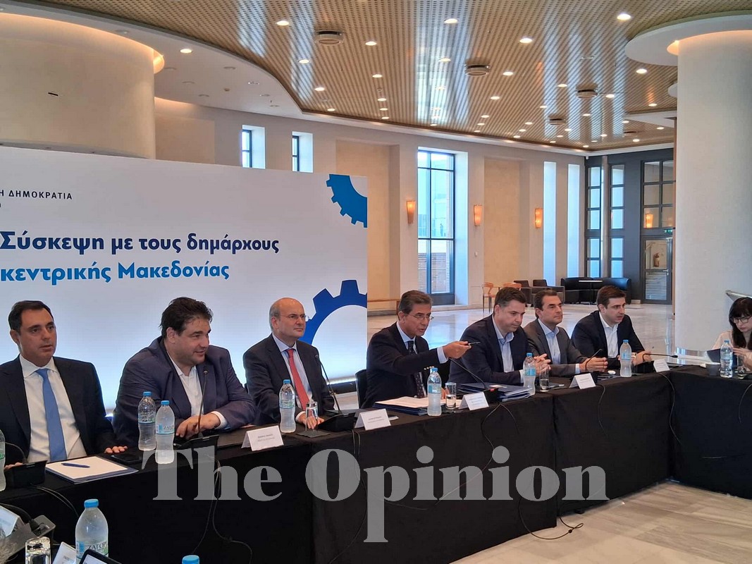Τι είπαν οι δήμαρχοι της Κεντρικής Μακεδονίας στον αντιπρόεδρο της κυβέρνησης-Μαραθώνια σύσκεψη υπό τον Χατζηδάκη