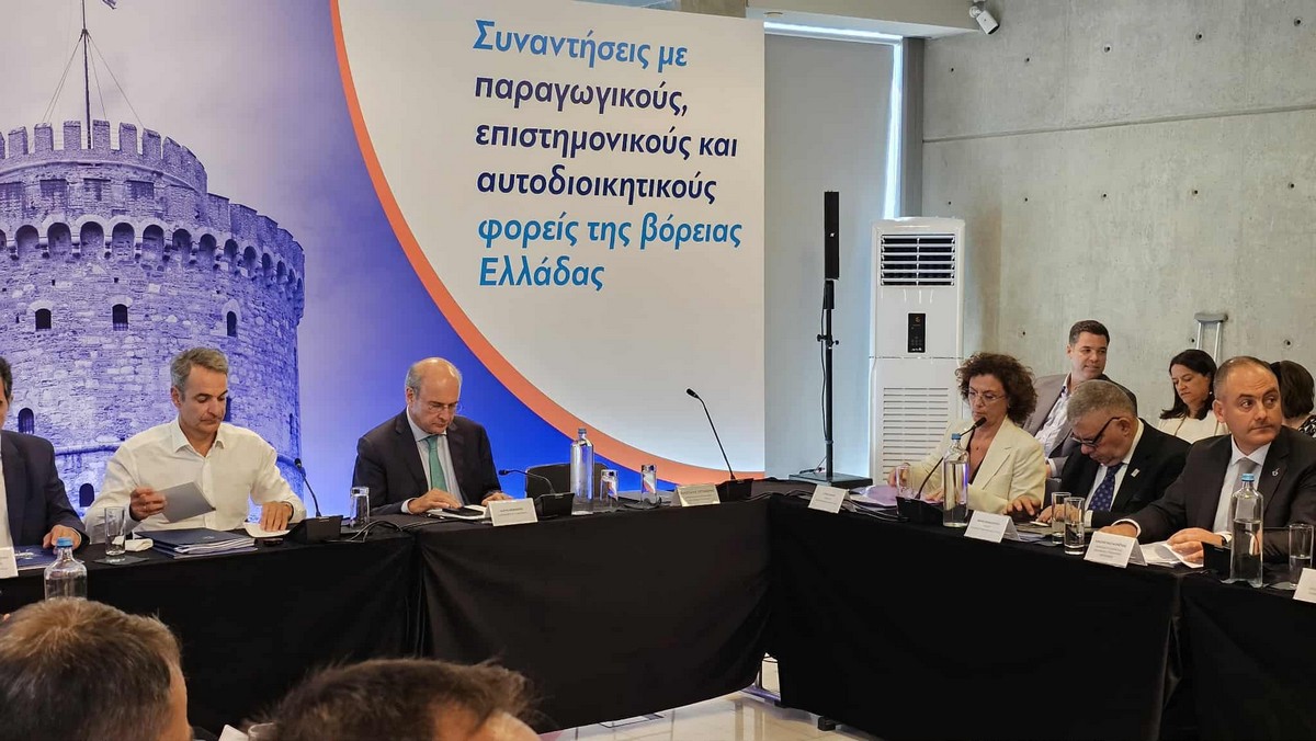 To υπόμνημα του Συνδέσμου Βιομηχανιών στον πρωθυπουργό με 10 βασικές προτεραιότητες