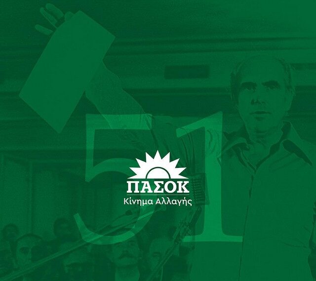 Ανδρουλάκης: «Μπορούμε ξανά μαζί να κάνουμε την αλλαγή δυνατή» – Αναλυτικά οι εκδηλώσεις σε Θεσσαλονίκη και Αθήνα