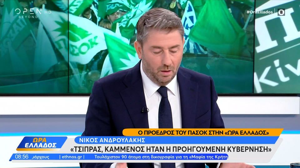 Ανδρουλάκης: «Στη ΔΕΘ θα παρουσιάσουμε ένα συνολικό πρόγραμμα που μπορεί να βελτιώσει τη ζωή των πολιτών» (VIDEO)