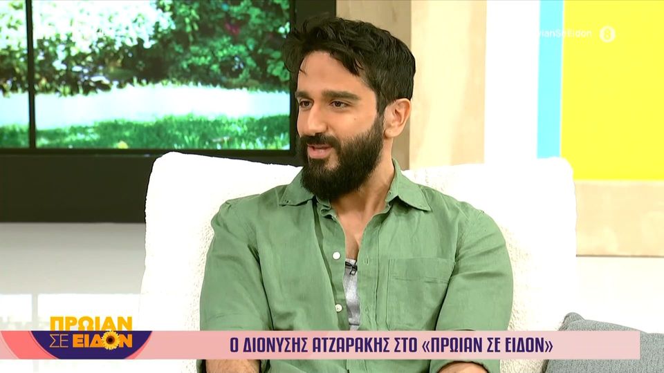 Διονύσης Ατζαράκης: «Ξόδεψα 300.000 ευρώ για την σειρά» (VIDEO)