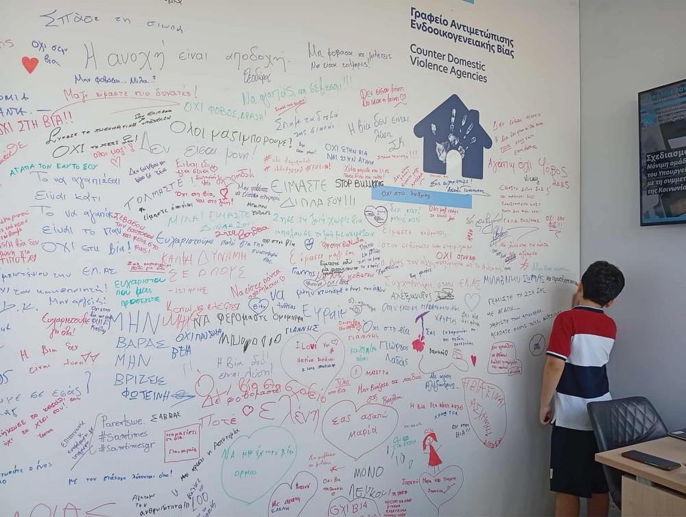 Μεγάλη αύξηση καταγγελιών και συλλήψεων για ενδοοικογενειακή βία