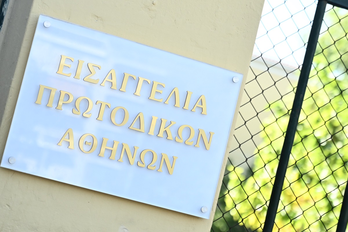 Διακόπηκε για τις 22 Οκτωβρίου η δίκη για τις υποκλοπές