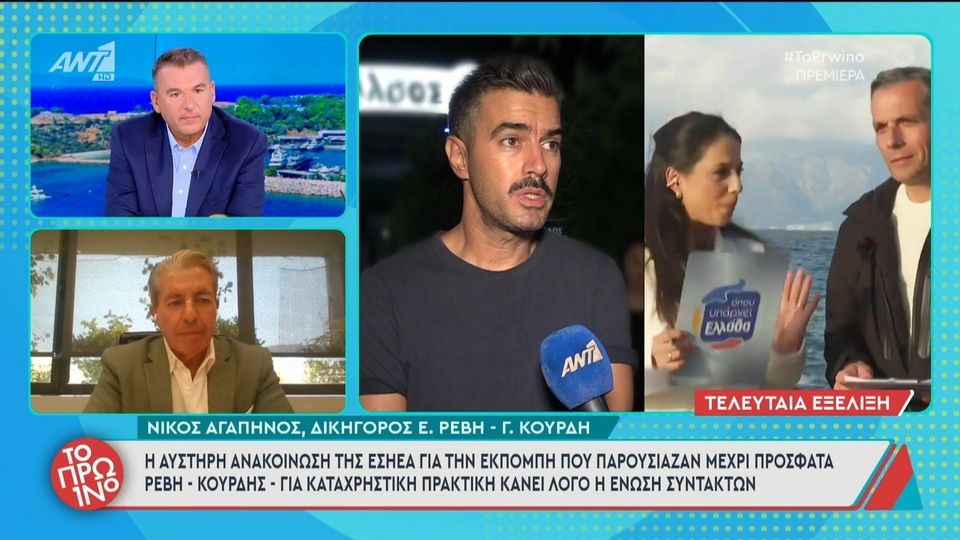Γιώργος Λιάγκας: Ξέσπασε κατά της ΕΣΗΕΑ (VIDEO)