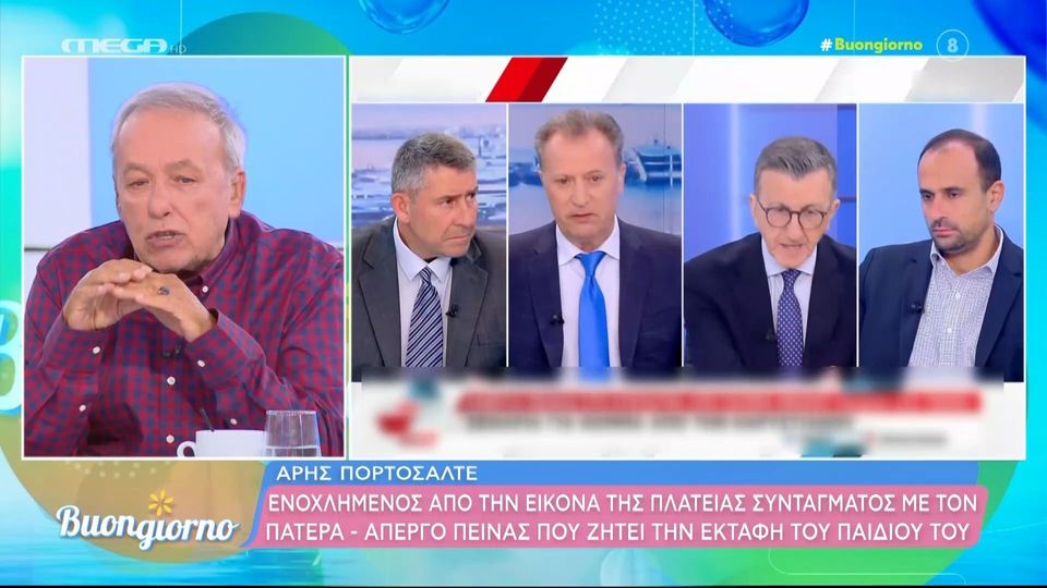 Μικρούτσικος κατά Πορτοσάλτε: «Θέλει φτύσιμο ο κερατάς» (VIDEO)