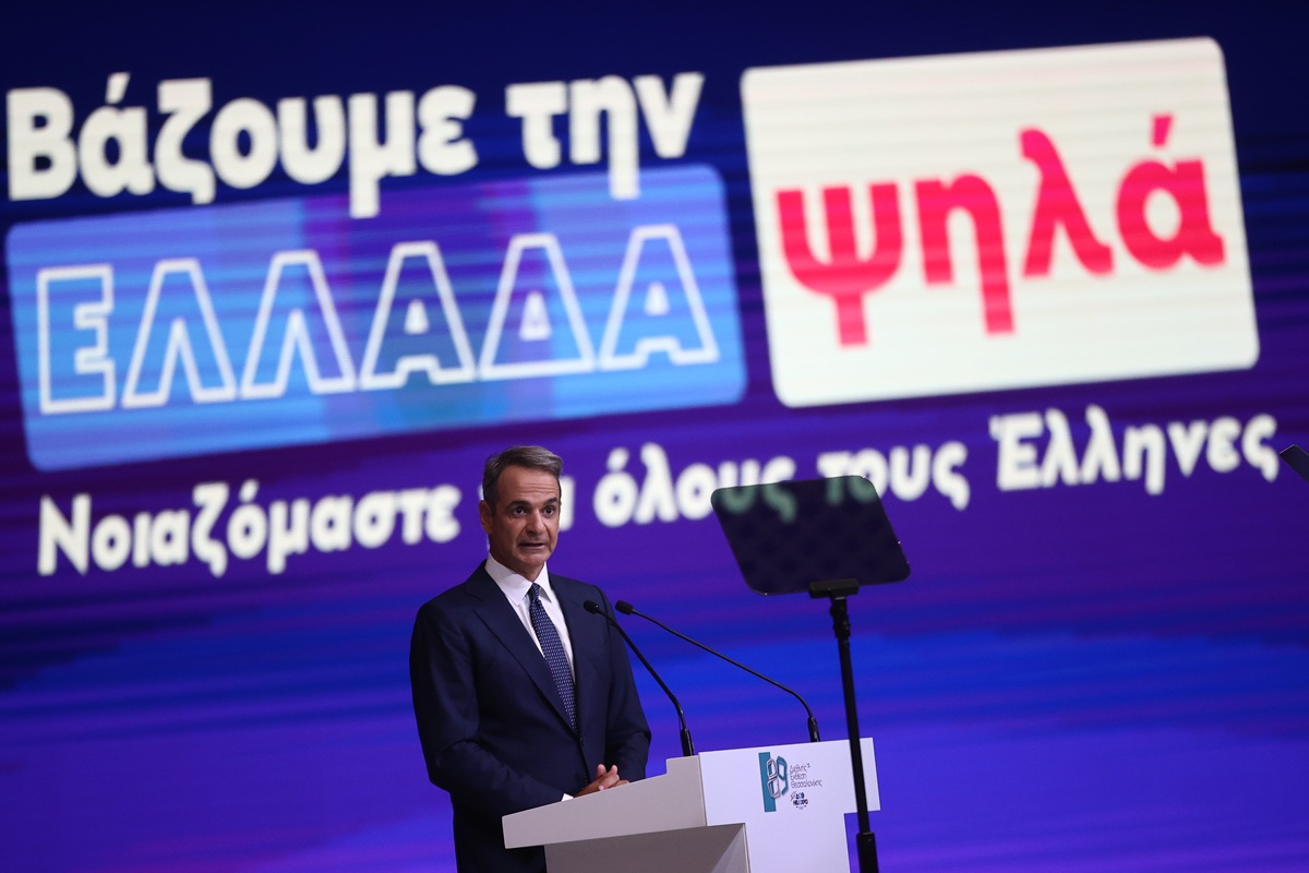 Με το βλέμμα στις οικογένειες και τους νέους οι φορολογικές ελαφρύνσεις Μητσοτάκη