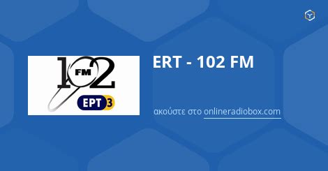 Αλλάζει… όνομα ο 102 fm της ΕΡΤ3