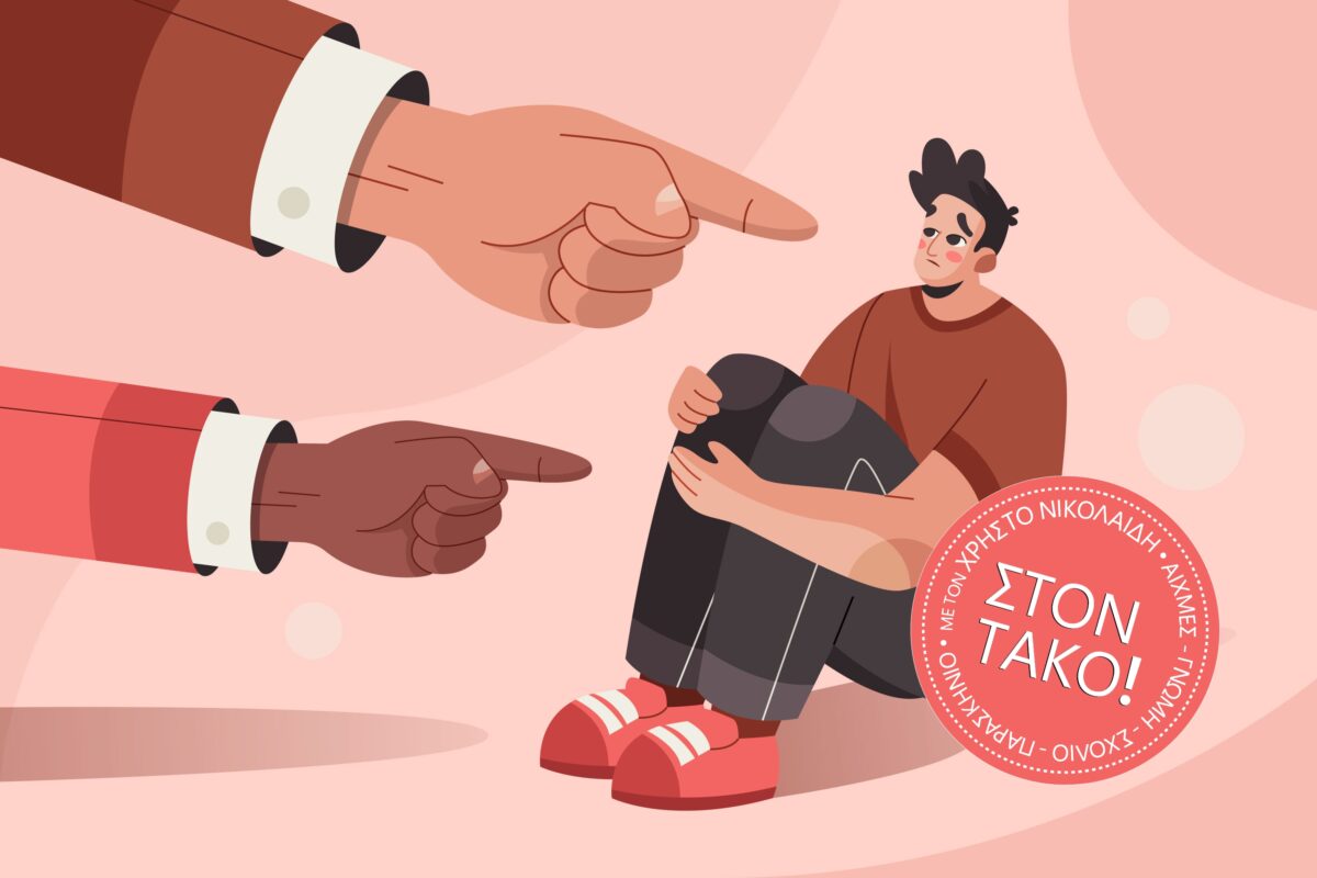 Στον… τάκο η υποκρισία των Ευρωπαίων “συμμάχων”