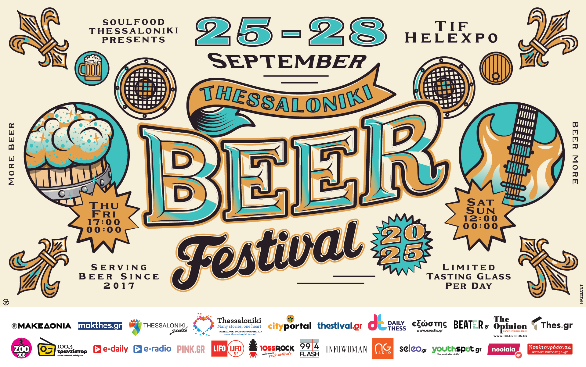 Το Thessaloniki Beer Festival επιστρέφει και φέτος ανανεωμένο