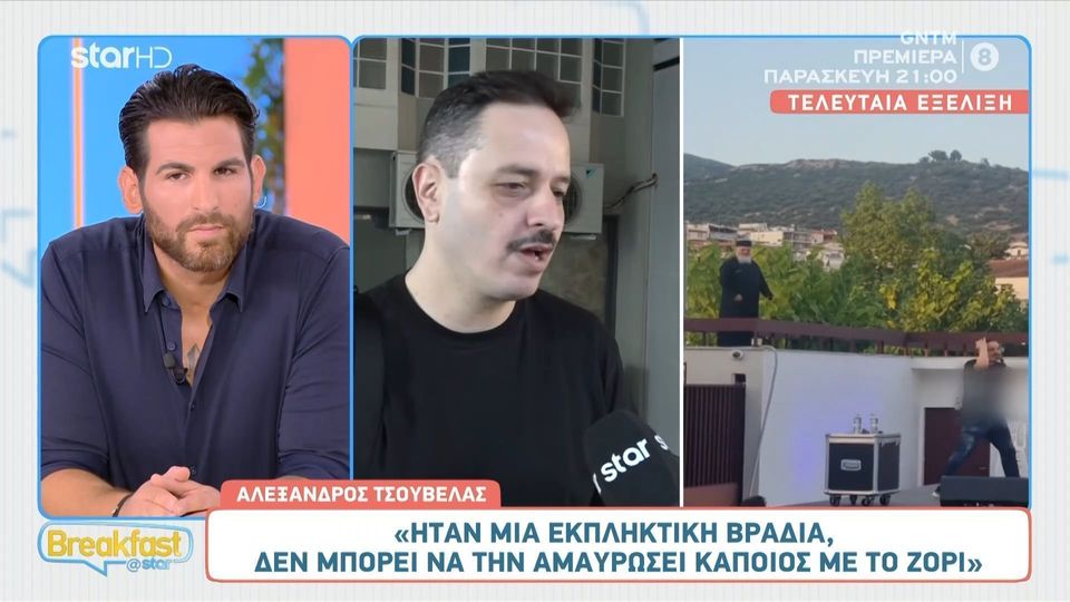 Αλέξανδρος Τσουβέλας: Η πρώτη αντίδραση μετά την μήνυση από ιερείς