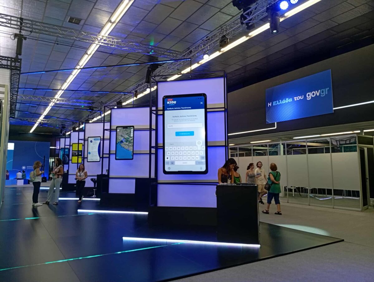 Μια νέα υπηρεσία από σήμερα στο gov.gr για την ψηφιακή βεβαίωση