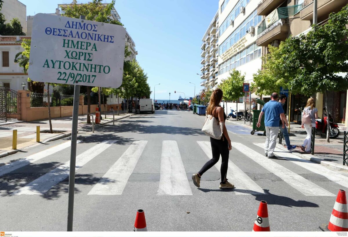 “Θεσσαλονίκη για όλους” για πεζοδρόμηση Αγίας Σοφίας: «Ποια είναι τα οφέλη για τον Δήμο και τους πολίτες;»