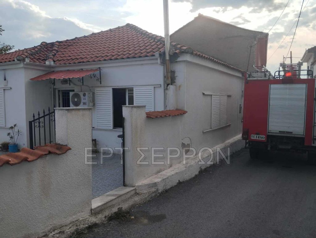 Τραγωδία στις Σέρρες: Άνδρας εντοπίστηκε απανθρακωμένος μετά από φωτιά στο σπίτι του (ΦΩΤΟ)