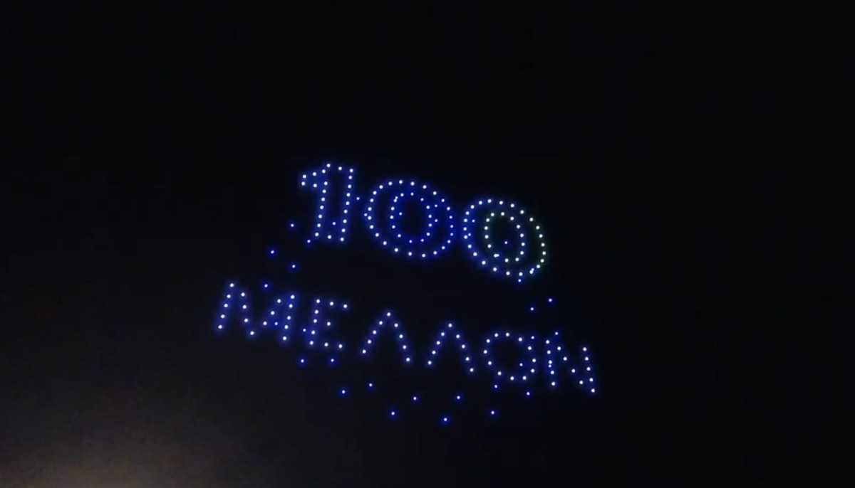 «Μάγεψε» το light drone show στην ΔΕΘ (VIDEO)