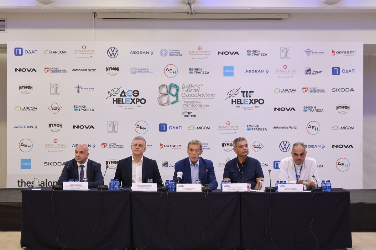 ΔΕΘ Helexpo: Διαθέτει 100.000 ευρώ σε δυο περιοχές σε Θεσσαλία και Έβρο