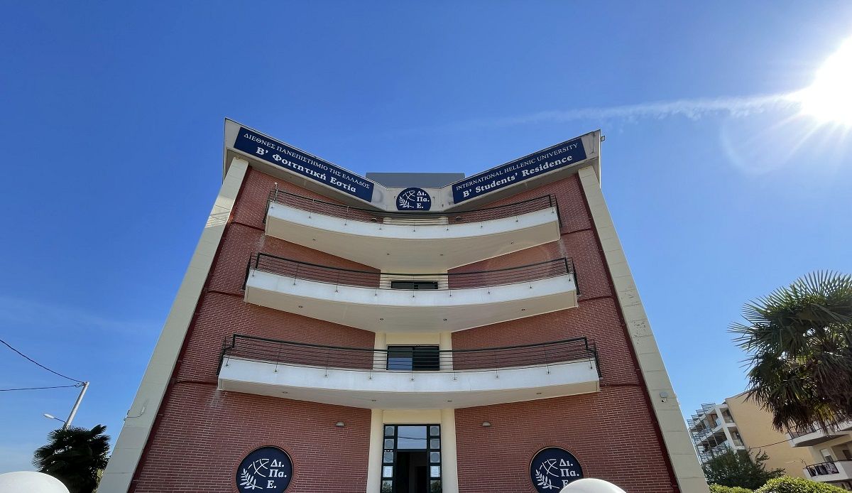 Εγκαινιάζονται σήμερα (29/9) το γυμναστήριο και οι φοιτητικές εστίες του ΔΙΠΑΕ στη Σίνδο