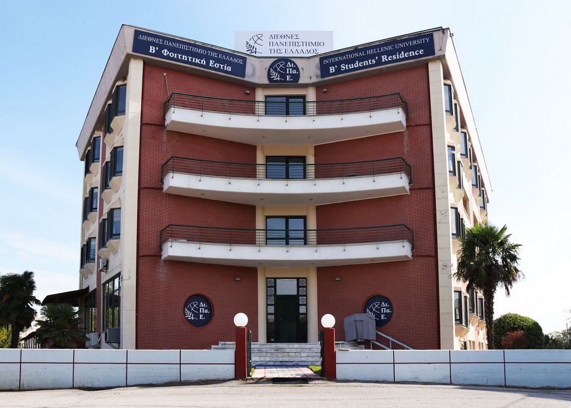 Θεσσαλονίκη: Εγκαινιάστηκαν οι Β’ Φοιτητικές Εστίες του ΔΙΠΑΕ – Προς χρήση το γυμναστήριο (ΦΩΤΟ)