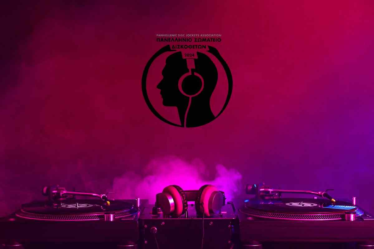 Ξεκίνησαν οι εγγραφές νέων μελών στο Πανελλήνιο Σωματείο των DJs