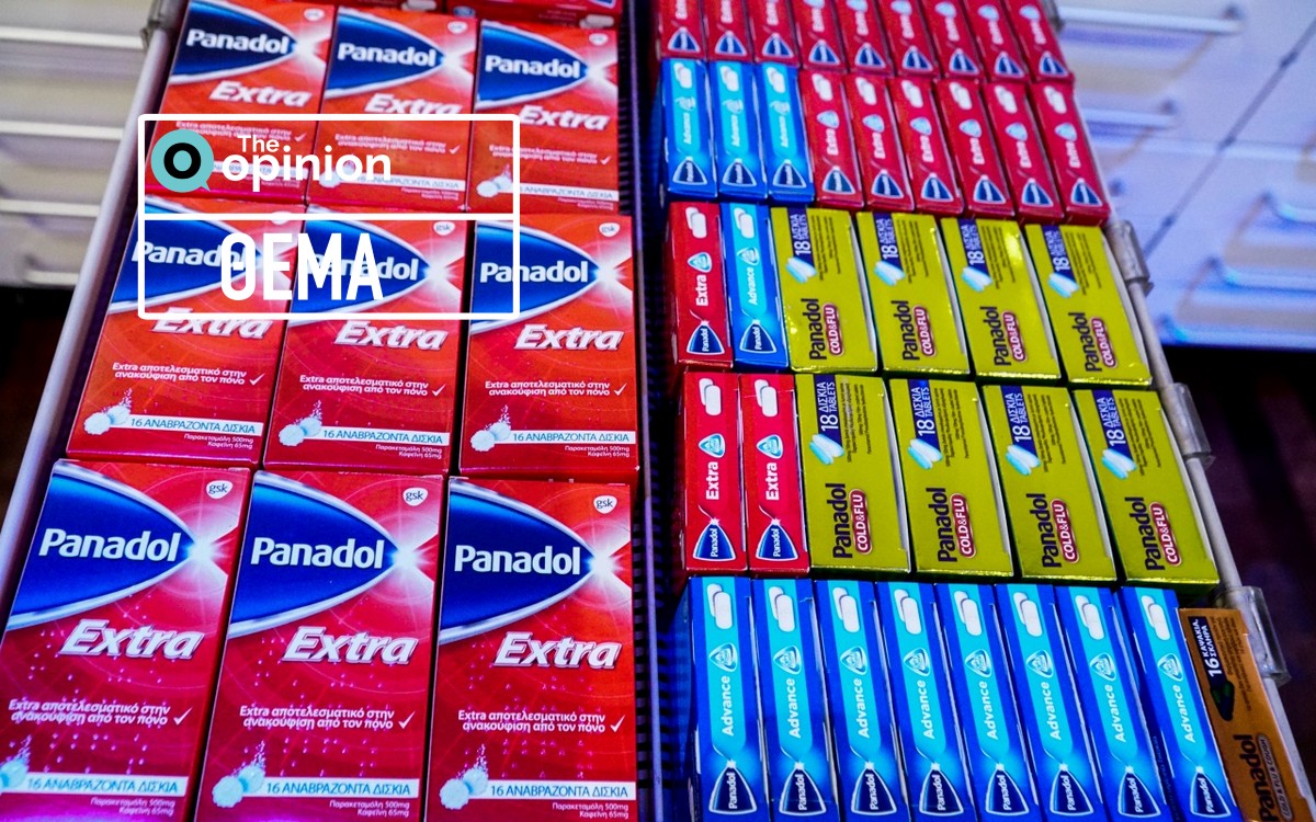 «Φαρμάκι» η τιμή του… Depon κι άλλων βασικών σκευασμάτων – Απίστευτα ποσοστά αύξησης