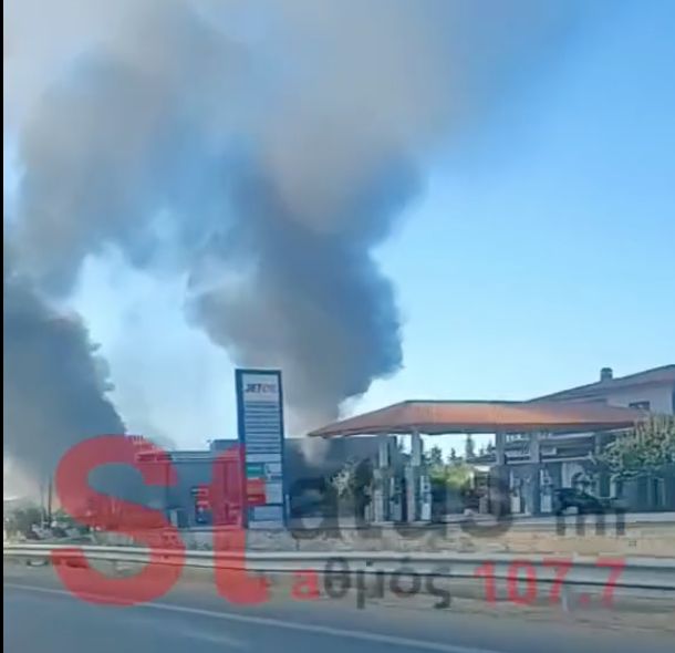 Θεσσαλονίκη: Υπό έλεγχο η φωτιά σε επιχείρηση στο Σχολάρι – Ένας τραυματίας