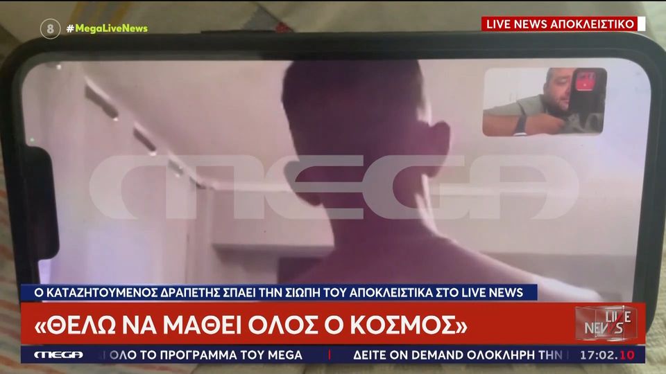 «Ήρθε οδηγός και με πήρε», η μαρτυρία του 27χρονου που δραπέτευσε από τις φυλακές Κασσάνδρας (VIDEO)