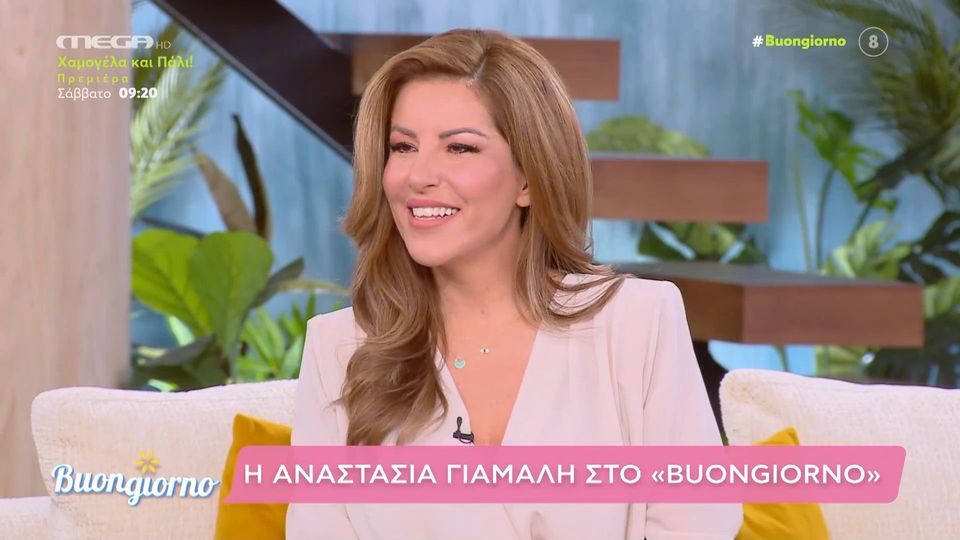 Αν. Γιάμαλη: “Χαίρομαι πάρα πολύ που είμαι σε μία σχέση όπου ο καλός μου θα μου πει: “δεν σε έχω για να πλένεις πιάτα”” (VIDEO)