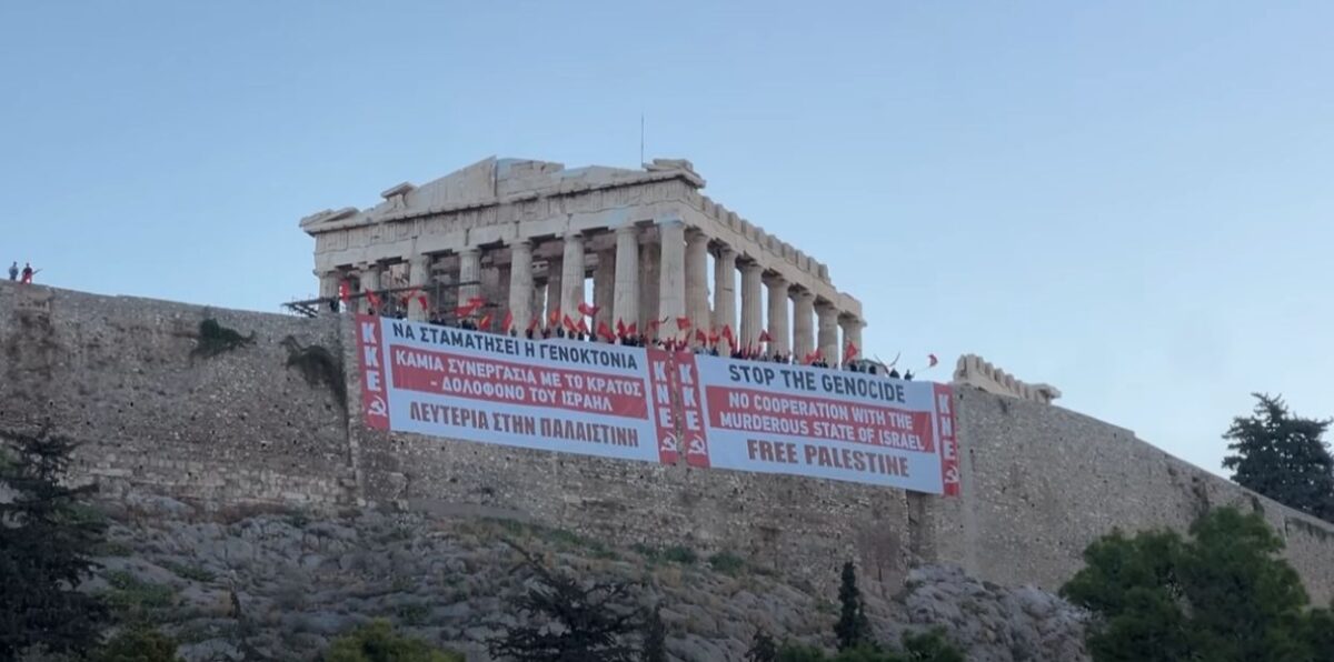 Τα ελεύθερα πανό, ως συστημική ανταμοιβή 