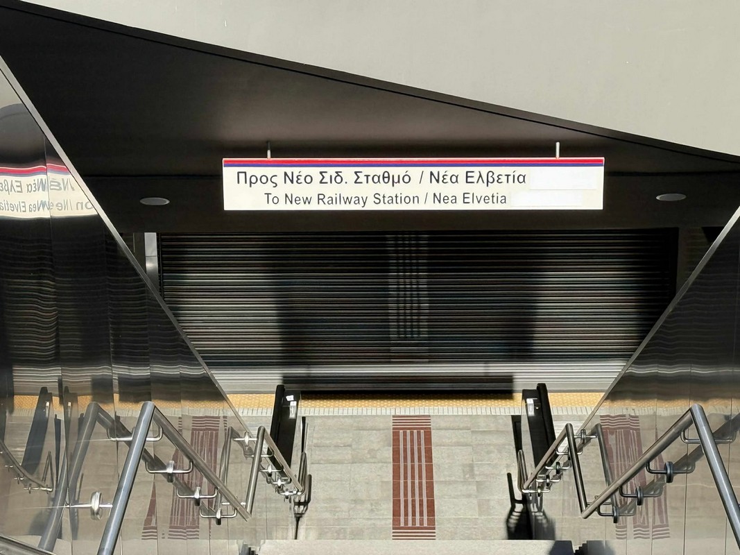 Θεσσαλονίκη: Κλείνουν αύριο τέσσερις σταθμοί του Μετρό