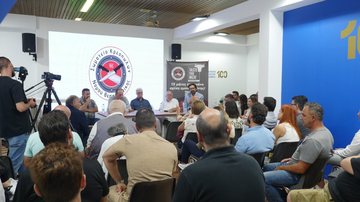 Κρέας: Από το θολό τοπίο στο μέλλον της διατροφής – Μύθοι, ποιότητα και εθνική επάρκεια στο μικροσκόπιο (ΦΩΤΟ)