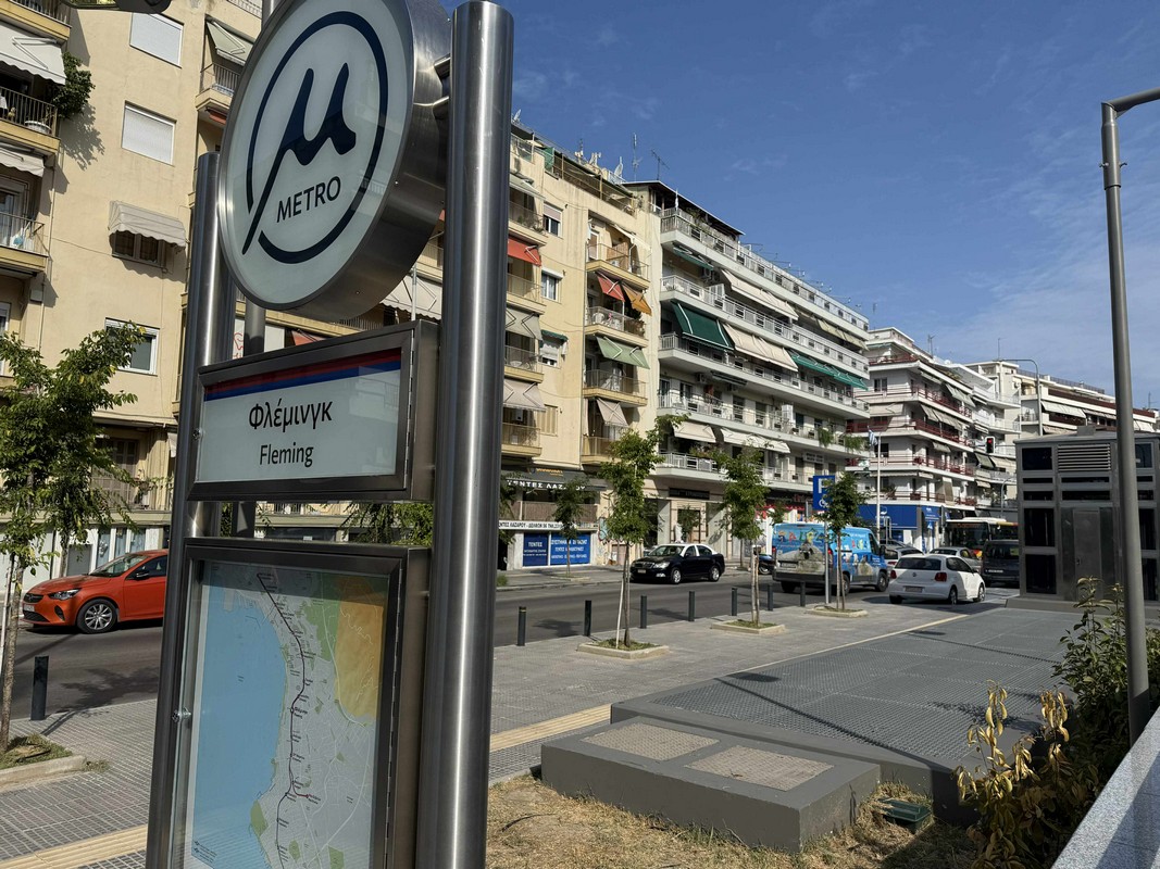 Πόλη Ανάποδα για μετρό: Πρόκληση η αύξηση του εισιτηρίου