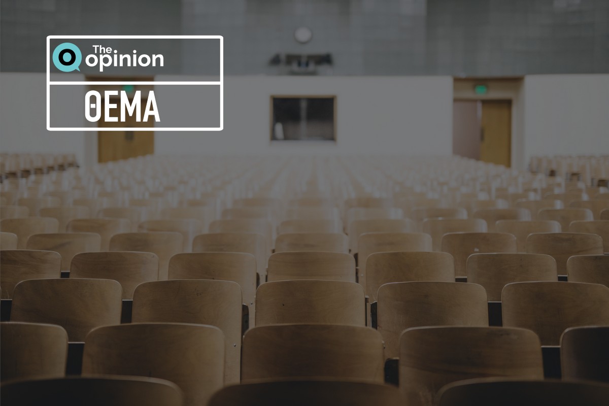 Μη κρατικά πανεπιστήμια: Μεταρρύθμιση ή ρήγμα στην τριτοβάθμια;