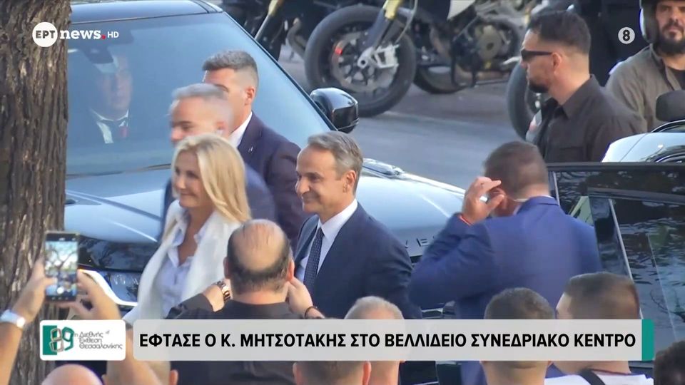 89η ΔΕΘ: Οι υπουργοί στο Βελλίδειο για την ομιλία Μητσοτάκη (ΦΩΤΟ-VIDEO)