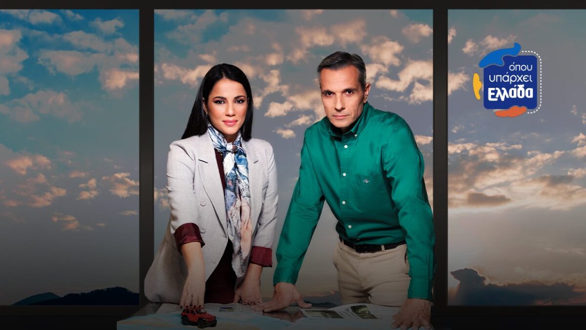 ΕΣΗΕΑ κατά ΣΚΑΙ για Κουρδή – Ρέβη: «Η δημοσιογραφική αξιοπρέπεια δεν μπαίνει σε διαπραγμάτευση»