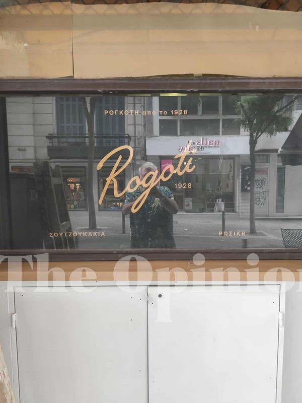 Το θρυλικό μαγαζί που έδωσε νόημα στη λέξη «σουτζουκάκια» επιστρέφει στη Θεσσαλονίκη