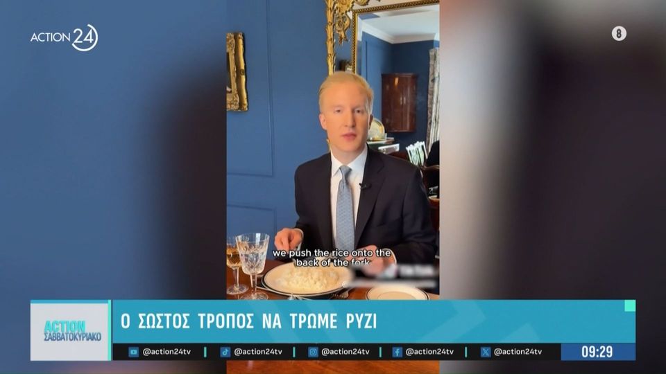Βρετανός μας «διδάσκει» στο TikTok τον σωστό τρόπο να τρώμε ρύζι (VIDEO)