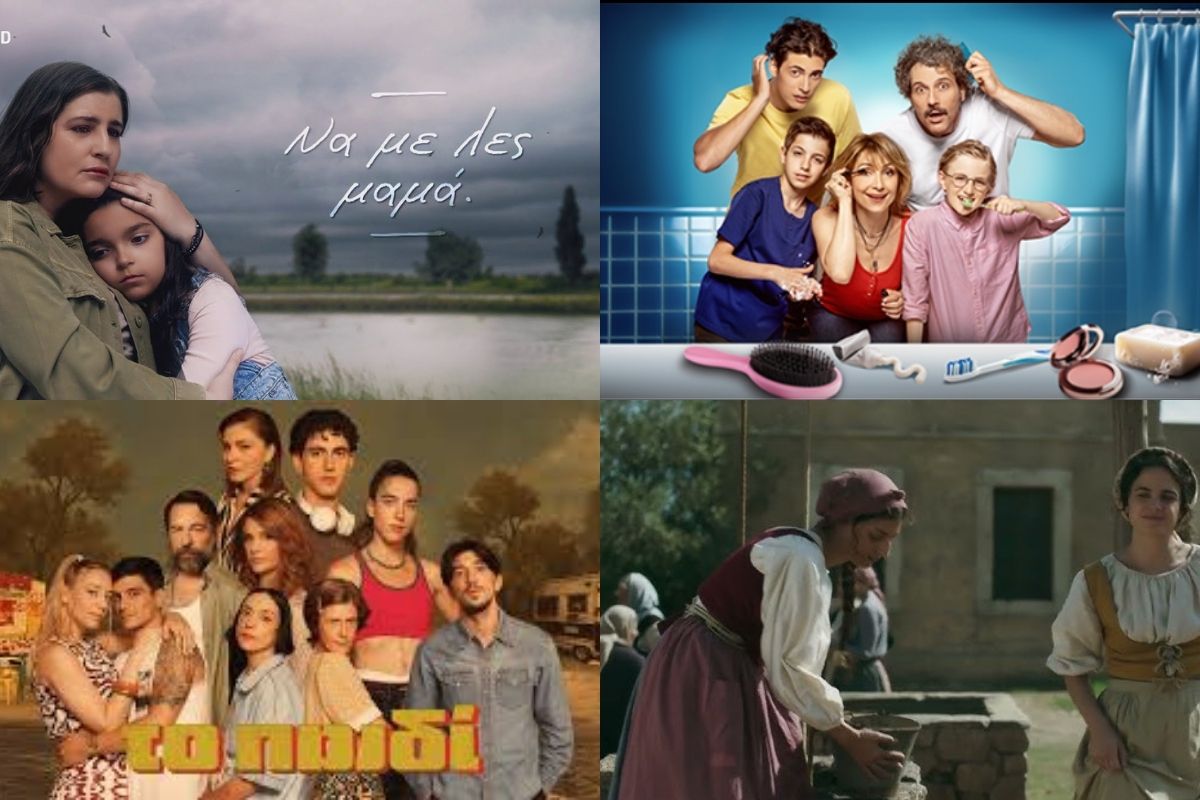 Αναλυτικός οδηγός – Όλες οι καινούργιες σειρές που θα δούμε την σεζόν 2025-2026 στην Ελληνική τηλεόραση (VIDEO)