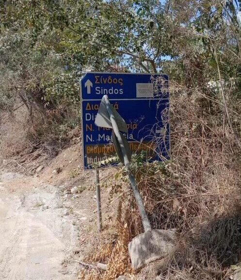 Σίνδος: Δρόμος της ντροπής αν και χρησιμοποιείται καθημερινά από δεκάδες αυτοκίνητα – Αποκαλυπτικό βίντεο