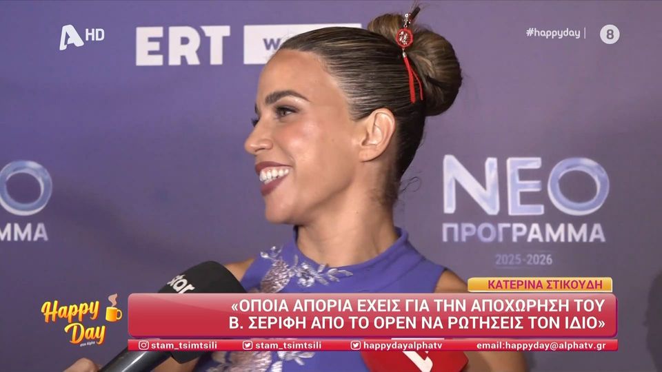 Κ. Στικούδη: «O Βαγγέλης είναι χαρούμενος που αποχώρησε από το Open» (VIDEO)