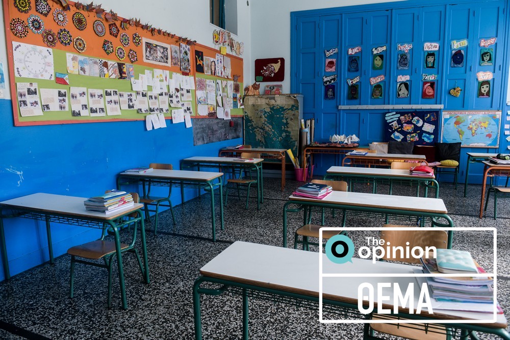 Λάθος στη λίστα κενών ταλαιπωρεί καθηγητές στη Θεσσαλονίκη