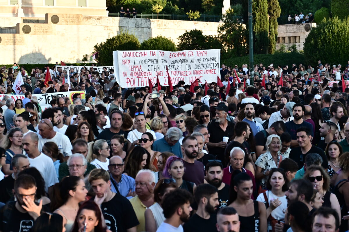 Συλλήψεις στην Αθήνα στην συγκέντρωση των Τεμπών – Βρέθηκαν εμπρηστικοί μηχανισμοί