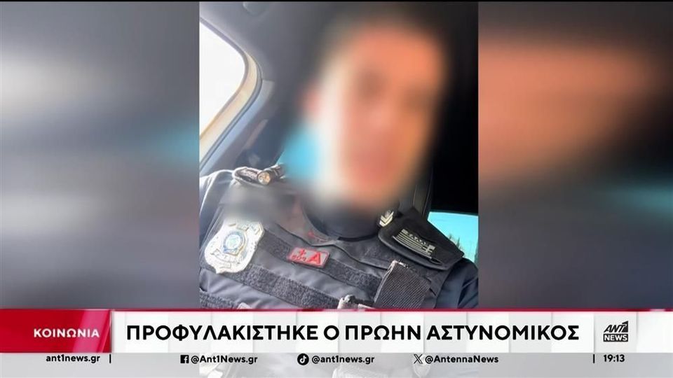 Ελεύθερος αφέθηκε ο πρώην αστυνομικός-TikToker Βαγγέλης Μπαταρλής