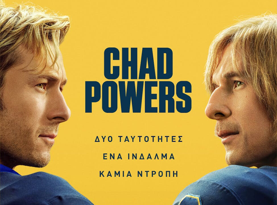«Chad Powers»: Έρχεται στο Disney+ (VIDEO)